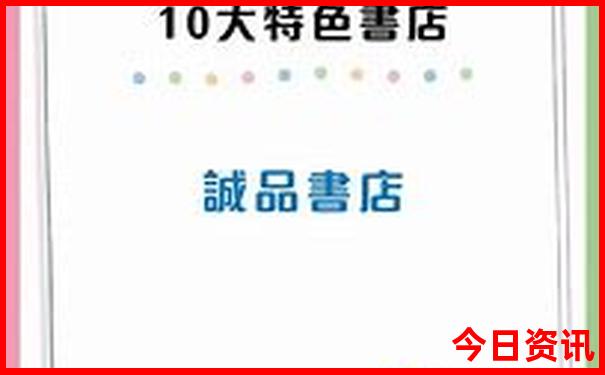 中国5a景区排行榜
